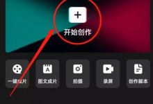 tiktok搬运如何对视频做优化处理!-飞鸽出海