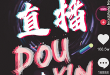 抖音直播是可以看回放的吗,抖音直播怎么看回放?-飞鸽出海