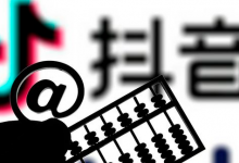 抖音怎么涨粉丝最快最有效方法,自动爆粉神器免费下载推荐【亲测有效】-飞鸽出海