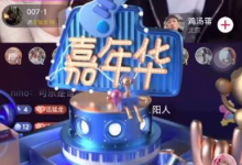 抖音什么叫帝王套,帝王套怎么送值多少钱?-飞鸽出海