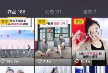 tiktok的promote功能介绍,tiktok开通promote条件!-飞鸽出海