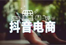 抖音怎么涨粉丝比较快?抖音粉丝怎么涨到1000?-飞鸽出海