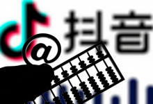 抖音粉丝第一个意味什么,不关注却偷看你抖音的人-飞鸽出海