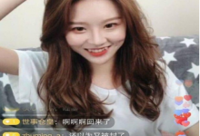 抖音直播间送礼物的价格是多少?主播一场直播的收入怎么计算?-飞鸽出海