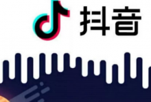 一般主播和商家合作佣金多少,直播带货合作模式是什么?-飞鸽出海