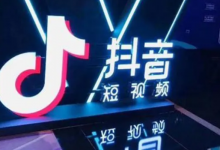 抖音巨量千川推广怎么样,关于抖音巨量千川运营策略教程详解-飞鸽出海