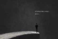 抖音文案字数限制,抖音文案怎么发55个字以上-飞鸽出海