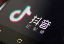 抖音连续点赞会怎样?抖音连赞真的会被限流吗?-飞鸽出海