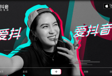怎么申请抖音号第二个号?抖音如何开通第二个号?-飞鸽出海