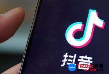 抖音没有声音怎么回事打电话正常,抖音作品该声音不可用怎么回事-飞鸽出海