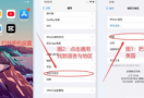 tiktok无法关注点赞怎么解决?tiktok只看视频怎么弄-飞鸽出海