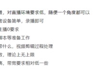 莆田Tiktok无人直播运营入局培训,tiktok无人直播最全玩法-飞鸽出海