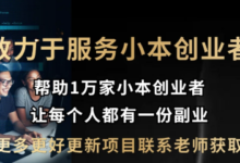大庆tiktok开小店教学课程培训,tiktok海外开店详细流程-飞鸽出海