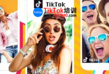 tiktok土耳其小店开通培训,tiktok土耳其小店运营入驻方法-飞鸽出海