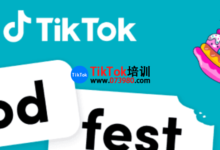 tiktok英国小店怎么开通?tiktok英国小店入驻流程-飞鸽出海