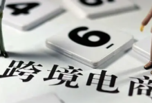 外贸电商平台有哪些?十大外贸电商平台排名-飞鸽出海