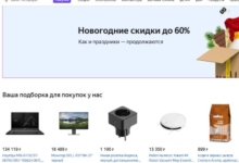 俄罗斯跨境电商食品认证,俄罗斯跨境电商品类有哪些-飞鸽出海