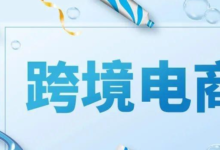 跨境电商选品的原则及方法,一定要看的选品干货-飞鸽出海