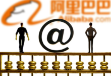 阿里巴巴个体户怎样入驻?个体阿里巴巴开店完整流程-飞鸽出海