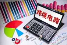 跨境电子商务是做什么的?就业前景和就业方向-飞鸽出海