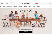 希音跨境平台入驻费用多少？附希音店铺注册流程-飞鸽出海