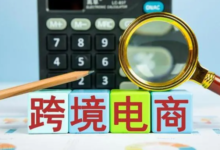 跨境电商平台哪个适合新手?新手跨境电商平台推荐-飞鸽出海