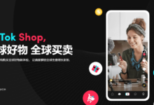 tiktok shop小店怎么入驻?详细教程帮你解决-飞鸽出海