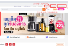 lazada官网买家登录入口在哪?怎么登录-飞鸽出海