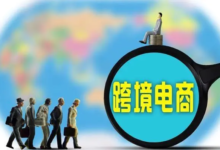 跨境电商进口业务全流程解析,从采购到销售的每一步-飞鸽出海