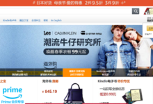 亚马逊平台官网登录入口网址,登录详细步骤-飞鸽出海