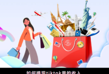 tiktok达人带货怎样提现?步骤详解,一看就会-飞鸽出海