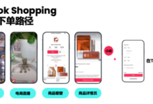 tiktok小黄车带货条件有哪些?怎么带货-飞鸽出海