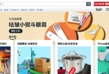 亚马逊买的东西是正品吗？辨别亚马逊商品真伪的方法-飞鸽出海