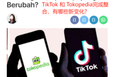 正式官宣!TikTok印尼电商业务与Tokopedia合并-飞鸽出海