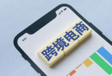 跨境电商有年龄限制吗?做境外电商需要的条件-飞鸽出海