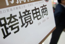 跨境电商商品到底是真的还是假的?如何解决跨境电商出现假货-飞鸽出海