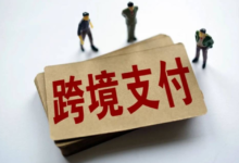 跨境支付方式有哪些?跨境常见支付方式-飞鸽出海