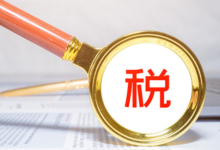 跨境电商在国内要交税吗?需要缴纳什么税费-飞鸽出海