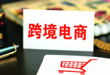 跨境电商商标注册类别有哪些?怎么选择-飞鸽出海
