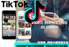 一站式解决营销难题:TikTok代运营广告,让品牌营销更简单-飞鸽出海