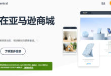 亚马逊官网登录入口链接,附登录流程-飞鸽出海