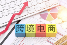 跨境电商是做什么的？跨境电商适合什么人做-飞鸽出海