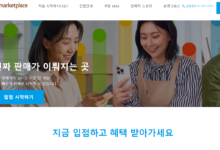 韩国coupang怎么注册?韩国coupang注册网址-飞鸽出海