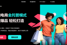 TikTok全托管是什么?TikTok全托管好做吗-飞鸽出海