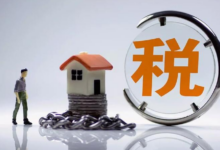 一般税是什么意思?-飞鸽出海