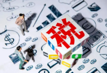 跨境电商综合税是什么意思?-飞鸽出海