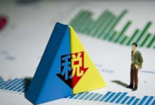 普惠税是什么意思?-飞鸽出海