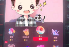 TikTok直播礼物多少钱?TikTok礼物价格表-飞鸽出海