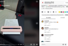 年销685万台!看Phomemo如何靠转型成为类目头部卖家-飞鸽出海