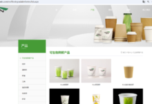 夫妻创业从2毛钱起步,成就16亿大业-飞鸽出海